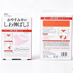 Cross-pattern Patches Improve Nasolabial Folds Crow's Feet Forehead Lines Reduce Wrinkles Fade Fine Lines12 Patches