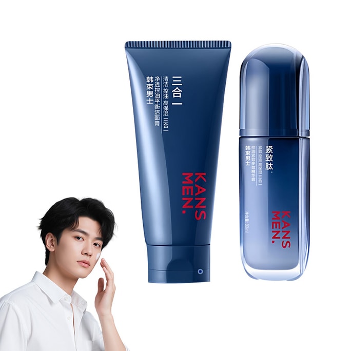 Hu Men’s Skincare Set (Cleanser 100g + Oil-Control Lotion 80ml). 12-hour Oil Control & Hydration. Firming Peptides Reduce Wrinkles In 7 Days. Smooths Roughness, Brightens. For Men.