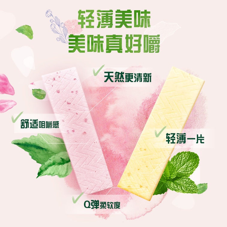 【中国直送】リグレーガム【ファミリーセット】ミント1個＋キンモクセイ1個＋ローズ1個＋ライム1個＋ジャスミン1個 32g×5箱 3