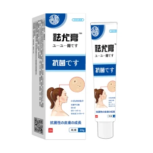 严和 祛尤膏 清尤膏去鸡眼肉刺瘊子疣皮肤外用 改善皮肤表面的赘生物、小肉粒、丝状疣 20g/支 摆脱疣赘 去除疣体