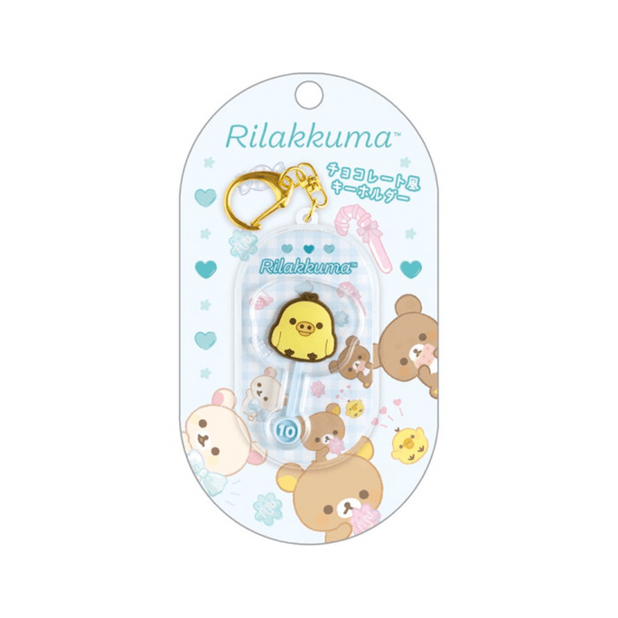 Rilakkuma Chocolate Lollipop Series Keychain 【Chick】