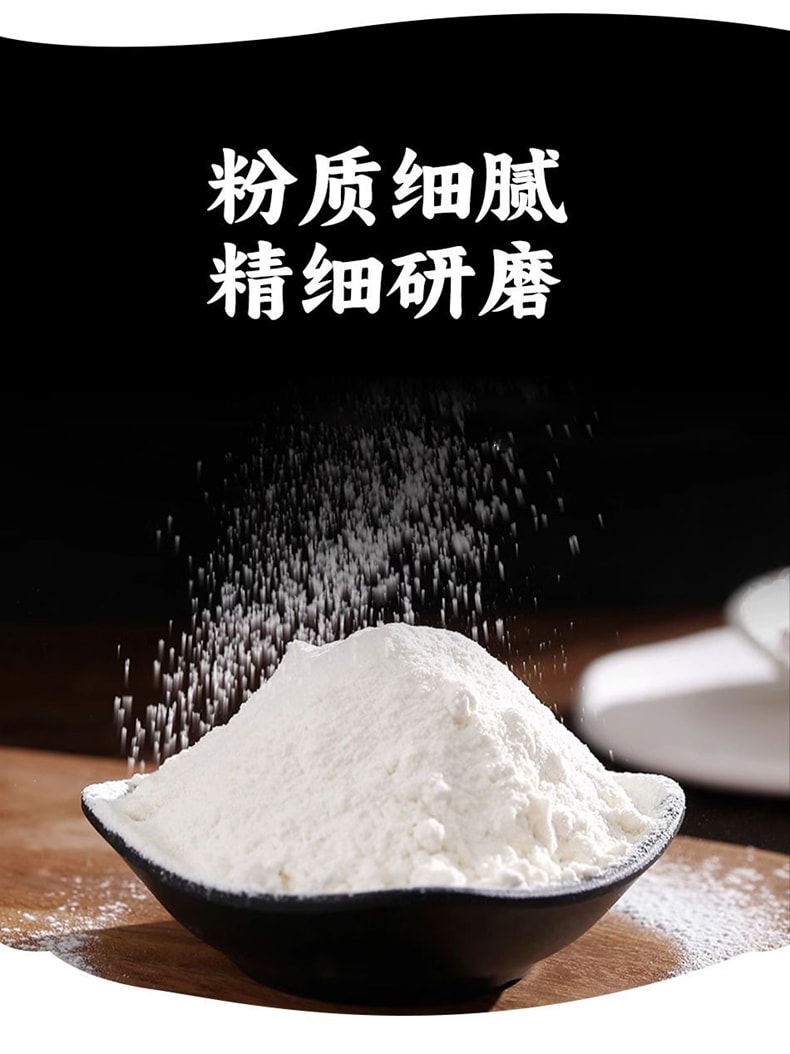 润万香 【店庆大促】 茯苓山药马拉糕粉广式马拉糕专用粉100g*1袋