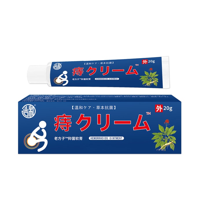 Japanese Hemorrhoid Ointment For Topical Application Hemorrhoid Antibacterial Ointment 20G/ Box