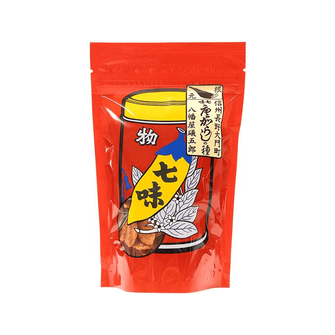 Satsumi Tangori Seeds 60g