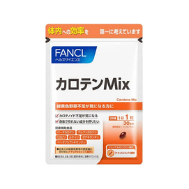 Carotene Mix Supplements 30pcs