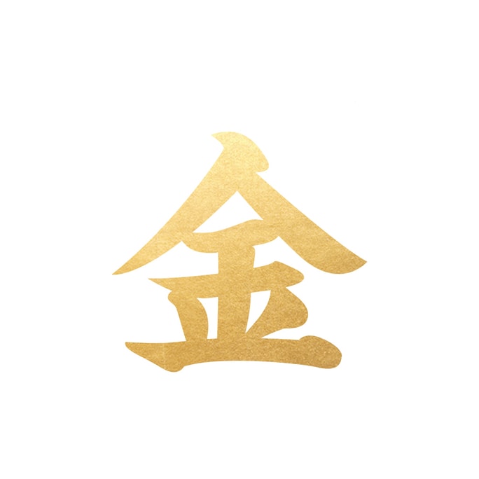 日本Golden Valor可食用金箔 (金) 10片