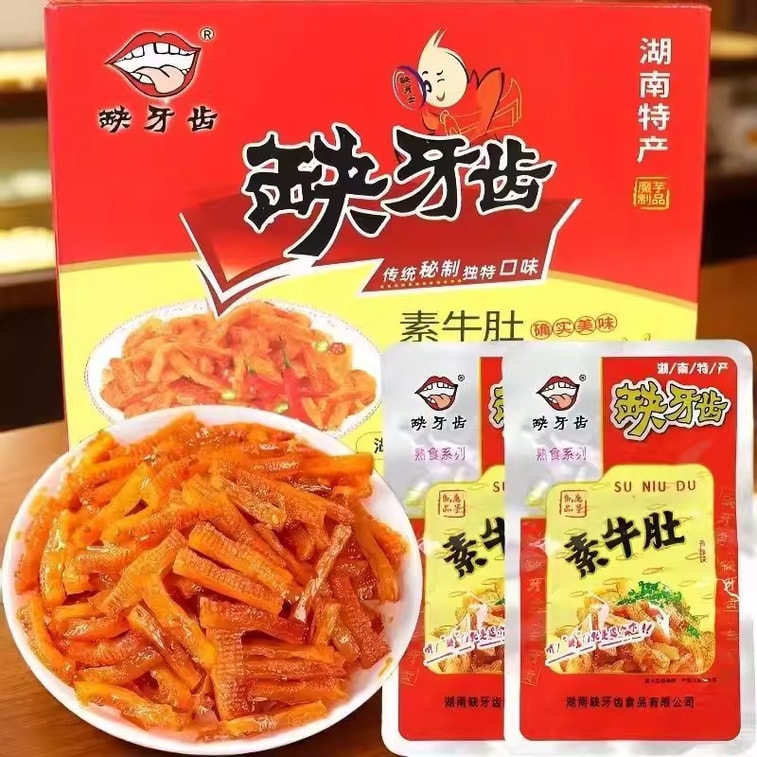 【中国直邮】 缺牙齿 香辣黄金鱼仔 10包 特辣爽脆湖南网红辣条 休闲解馋小吃 3