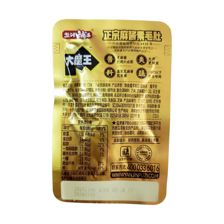鹽津鋪子 大魔王麻醬素毛肚六必居經典麻醬口味 180g *1包 約20小包 5