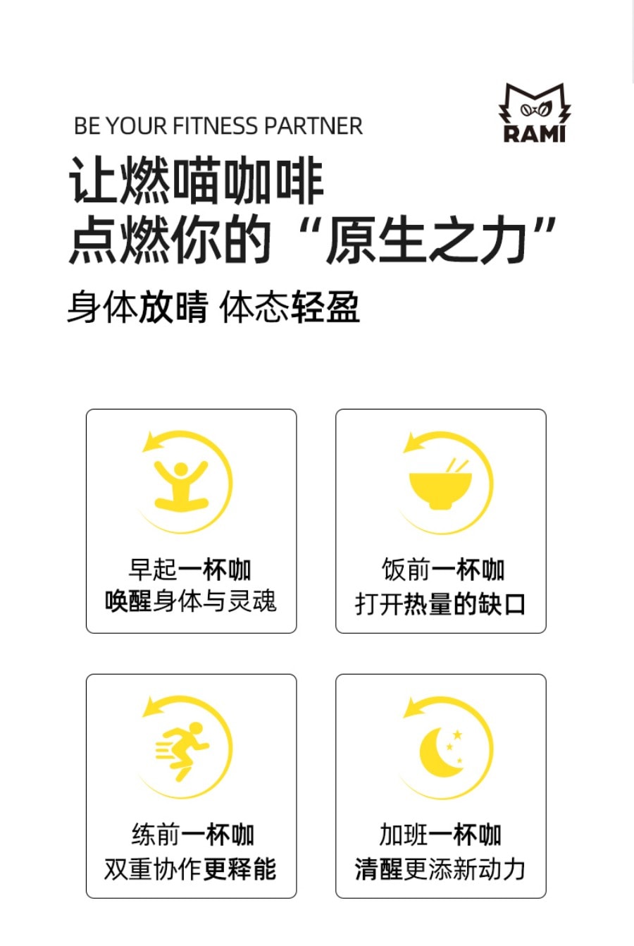 燃喵 冷萃冻干即溶纯黑咖啡 美式风味 中度烘焙 18颗装 36g【唤醒一天 还原经典】