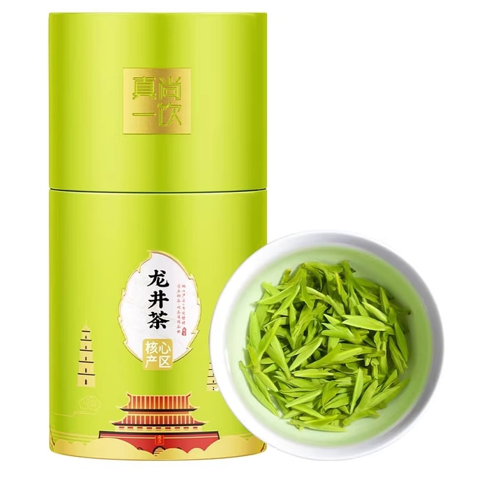 【中国直送】鎮尚易音 新龍井茶 清明前緑茶 新年ギフトボックス 250g