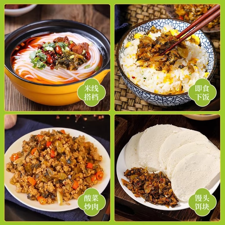 전통 항아리에 담긴 절인 야채, 200g x 2봉지. 윈난성 미두현 특산품으로, 정통 윈난의 맛을 느낄 수 있습니다. 새콤달콤한 절인 야채는 밥, 볶음 요리, 라면 등 어떤 요리에도 잘 어울리며, 가족 모임이나 잔치에도 제격입니다. 5