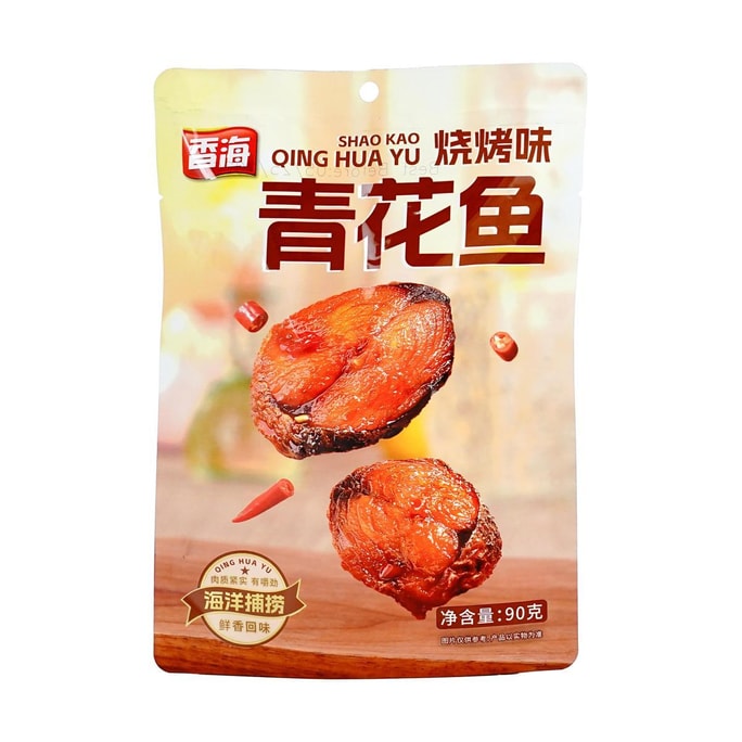 香海 青花鱼 烧烤味  即食海鲜熟食 90g【肉质紧实有嚼劲】【营养高蛋白】