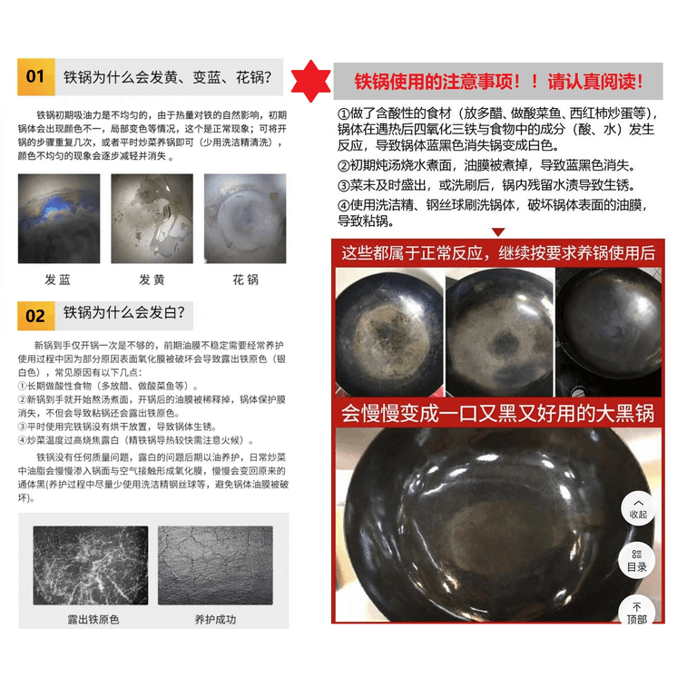 王源吉 🔥当家花旦🔥⭐超轻设计! 女士男士单手轻松拎起⭐【可无需开锅】 30cm 仅重1KG 轻量炒锅 无涂层 轻松颠锅!  不挑炉灶完全适用! 10