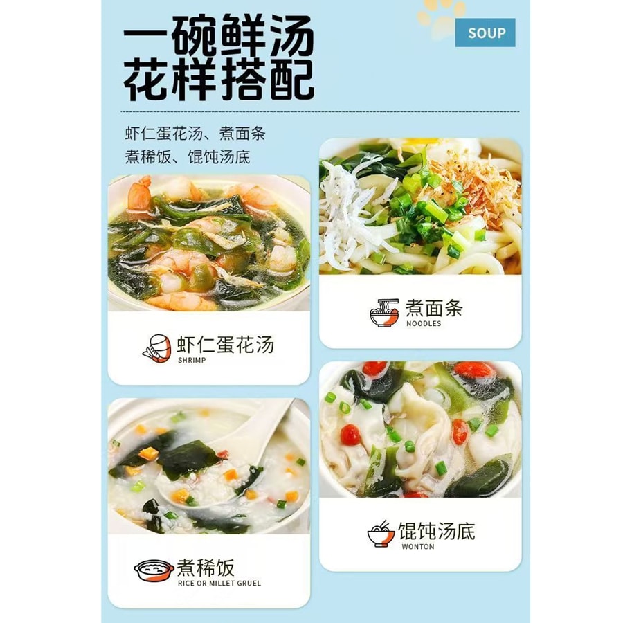 天承 【20小包特惠装】紫菜虾皮汤料包独立包装【内20小包】120克*1包