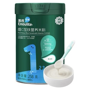 Vitamin C Plus Iron Rice Powder Baby Supplement Baby High Iron Rice Powder Rice Paste 1 Order Original Flavor 258g/jar