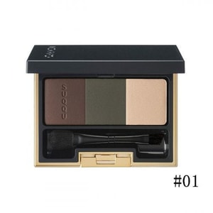 【日本直邮】SUQQU新款 自然平衡三色眉粉 #01苔绿色 6.7g