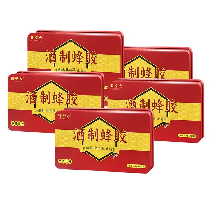Alcohol-made propolis Chinese herbal decoction pieces 5 Boxes