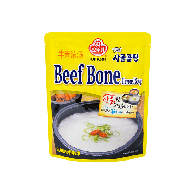 Beef Bone Stock 350ml