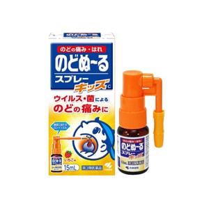 日本 KOBAYASHI小林制药 小林制药 草莓味喉咙疼痛/发炎杀菌消肿喷雾15ml
