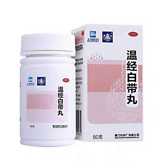 Wen Jing Bai Dai Wan Qu Shi Zhi Dai 60g X 5 Boxes