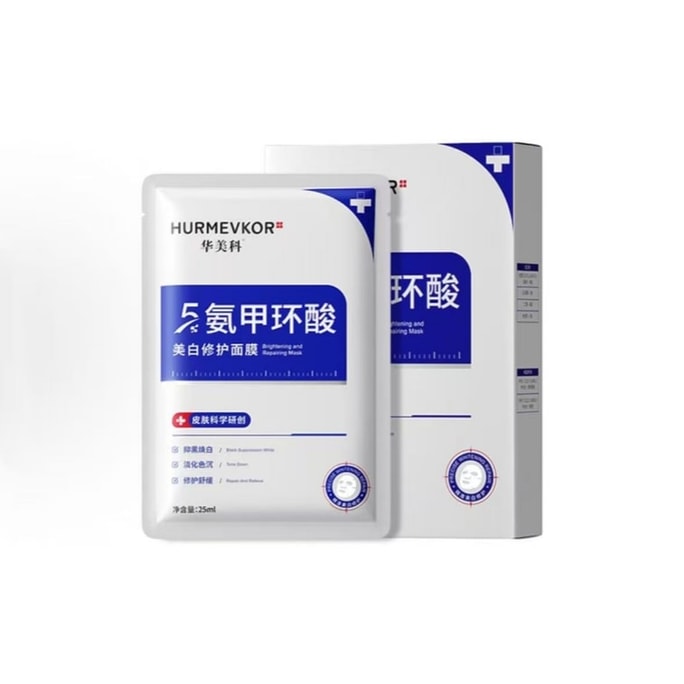 【中国直邮】 华美科 传明酸面膜 氨甲环酸精华液 去黄褐斑分解黑色素淡化色斑 10片/盒【3盒装】