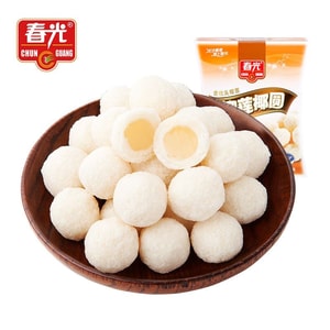 【中國直郵】 春光 食品椰圓濃香椰奶夾心榴槤味軟糖 135g 海南特產追劇小點心椰蓉糖果