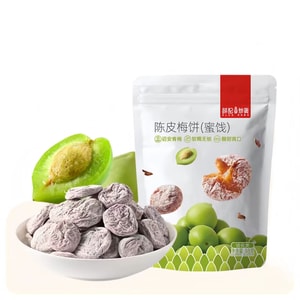 Xueji Fried Snacks Seedless Dried Tangerine Peel Plum Cake 88g [Internet-famous Snack]