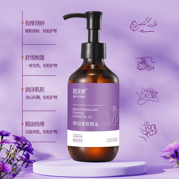 Refreshing Firming Essential Oil , Plant Extract Nourishing Full Body Massage Brightening Moisturizing Oil, 300ml, 1 Bottle 4