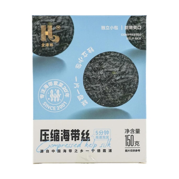 Compressed Kelp Silk 5.29 oz
