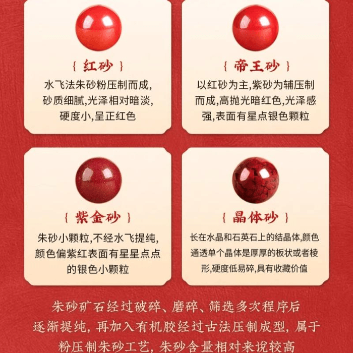 中国直送】普陀山吉祥堂 紫金砂守護仏 午年用（馬謖陀）61.6×41.1mm - Yami