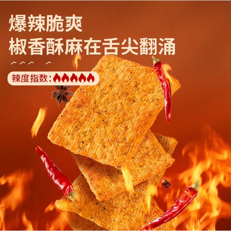 Szechuan Pepper Rice Crust Spicy Flavor 108g 3