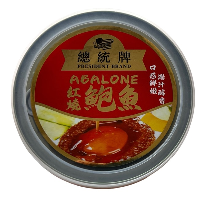 Prisident Brand Abalone Can 160g