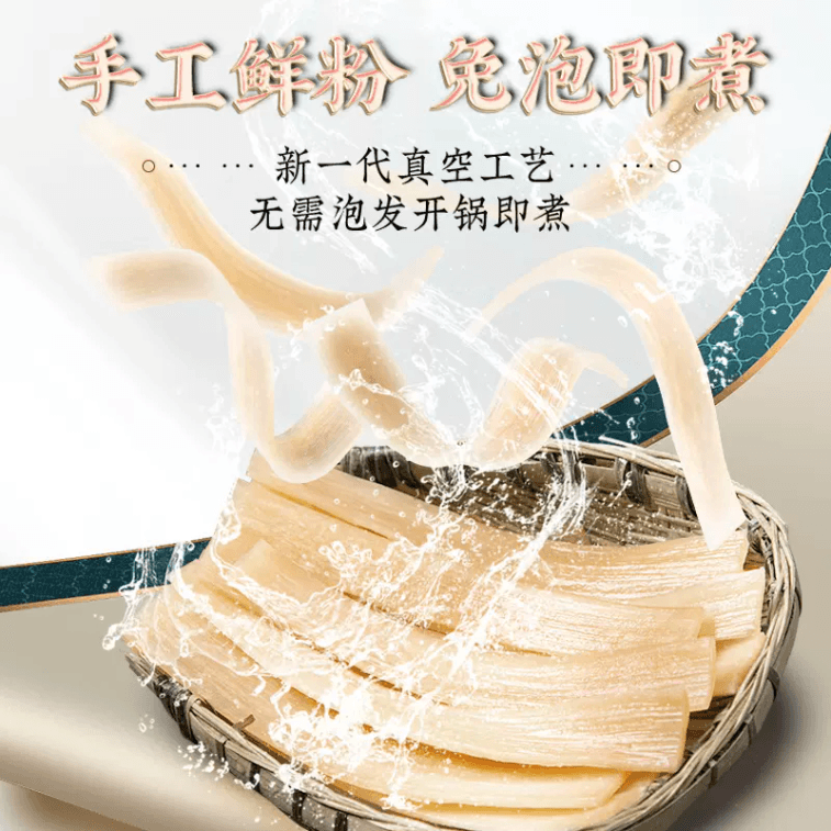 Sweet Potato Aunt Wide Noodles Hot Pot Noodles Of Sweet Potato Noodles And Thick Skin Hot Pot Noodles 100g*1 Bag 3