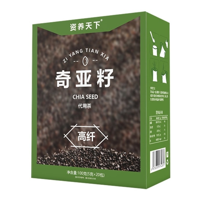 Kia Seed Breakfast High Fiber and High Protein Oatmeal Companion 20 Pack 100g