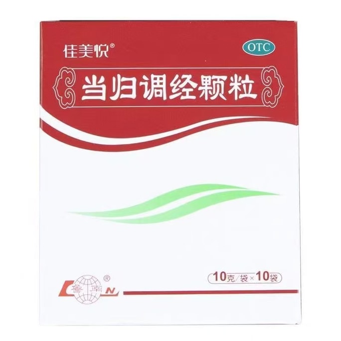 【中国直邮】 鲁南 当归调经颗粒10袋/盒 妇科中药逍遥补气贫血痛经量少月经不调产后血虚
