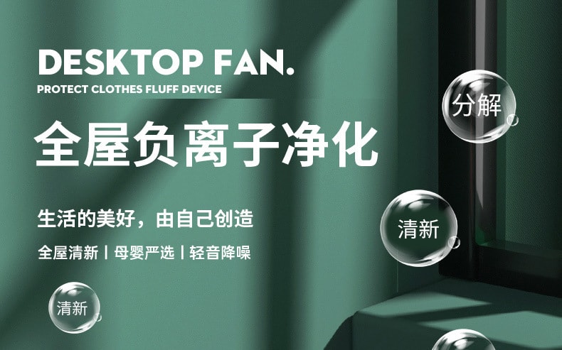 【中国直邮】 力好佳 空气净化器家用室内办公室桌面除甲醛除菌除臭usb 1 把