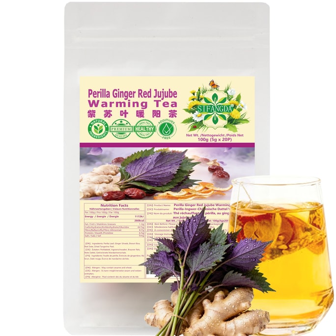 【Canada Direct Mail】 Sifanda Perilla Leaf Warm Sun Tea 100g (5g × 20 bags) Home Soothing Refreshing Wellness Tea Gentle Nourishing All-Season Bagged Tea Special Fragrance Warm Sun Herbal Tea