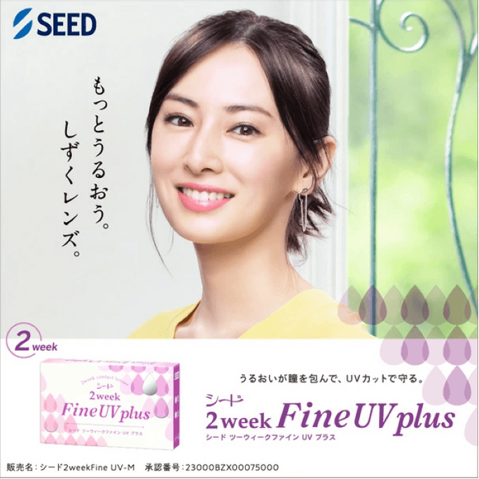 Clear Lens 2Week 6PCS