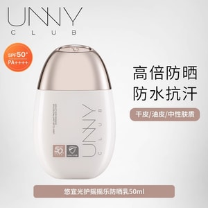 Clear Whitening Sunscreen Lotion SPF50+ PA+++ 50ml