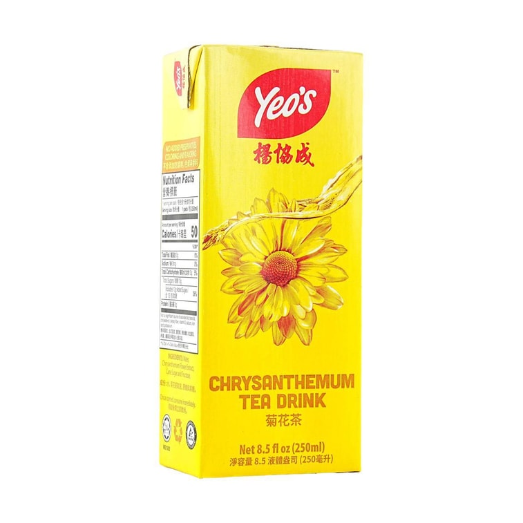 Chrysanthemum Tea Drink 250ml 3