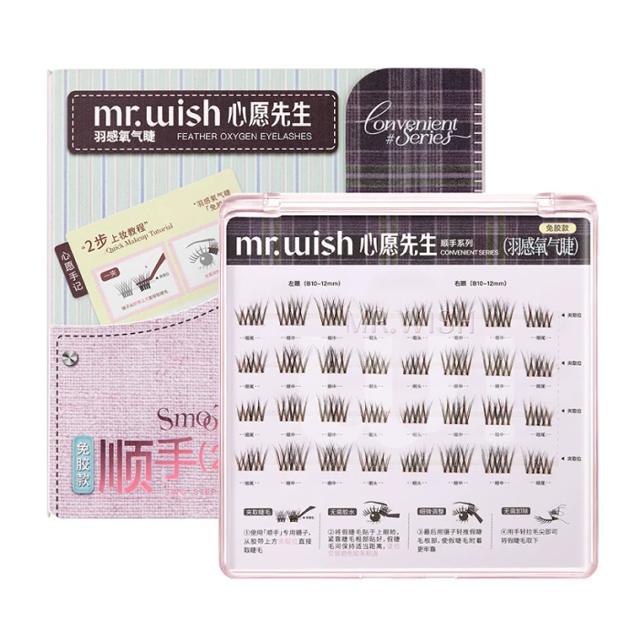 MR.WISH Convenient Series Glue-Free False Eyelashes #Feather Oxygen 32Clusters