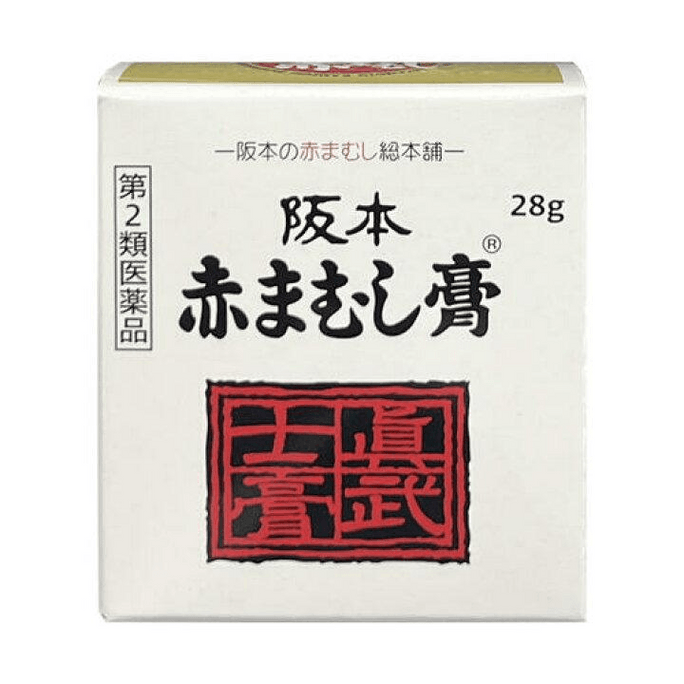 【日本直郵】 日本 阪本漢方 阪本赤蝮蛇膏 28克 外用膏 活血止痛 舒筋活絡 關節肌肉護理 局部使用 傳統配方