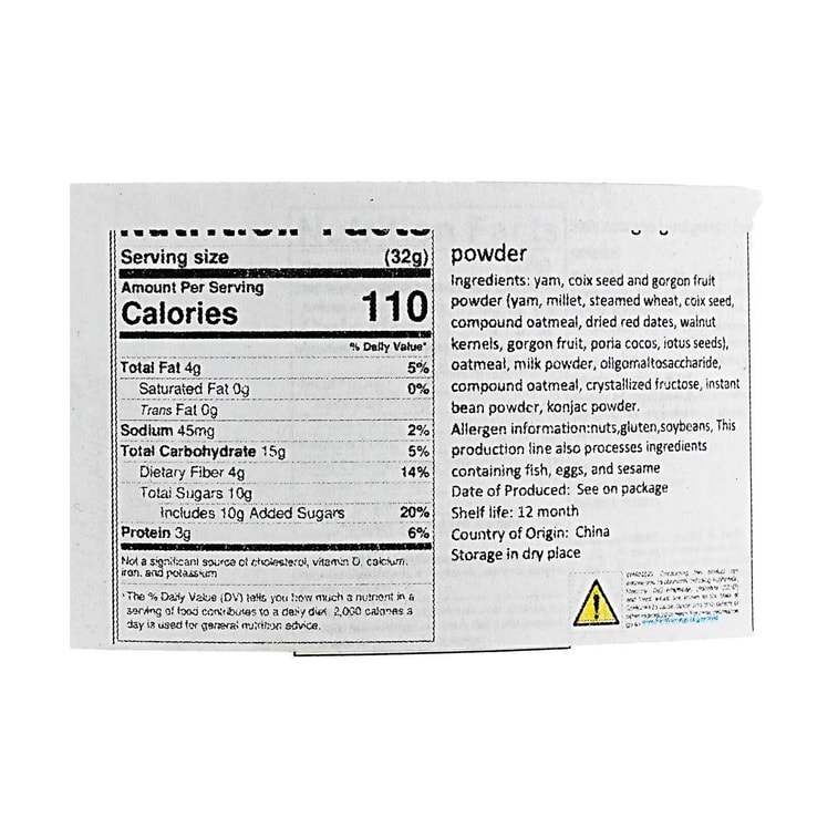 Chinese Yam, Coix  and Gorgon Fruit Powder, 19.25 oz 16