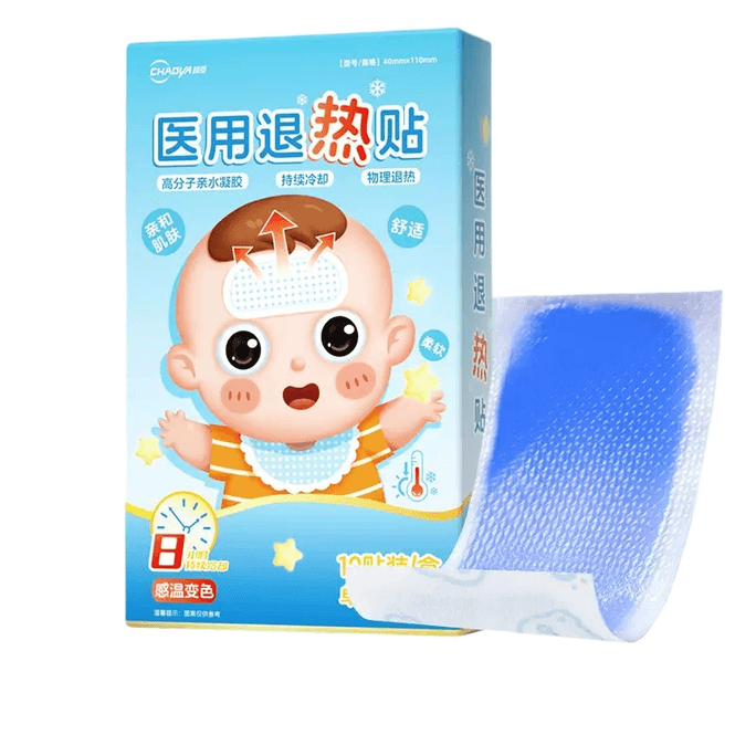 Children's Fever Patch Children Fever Specific Physical Cooling Local Cooling 10 Tablets