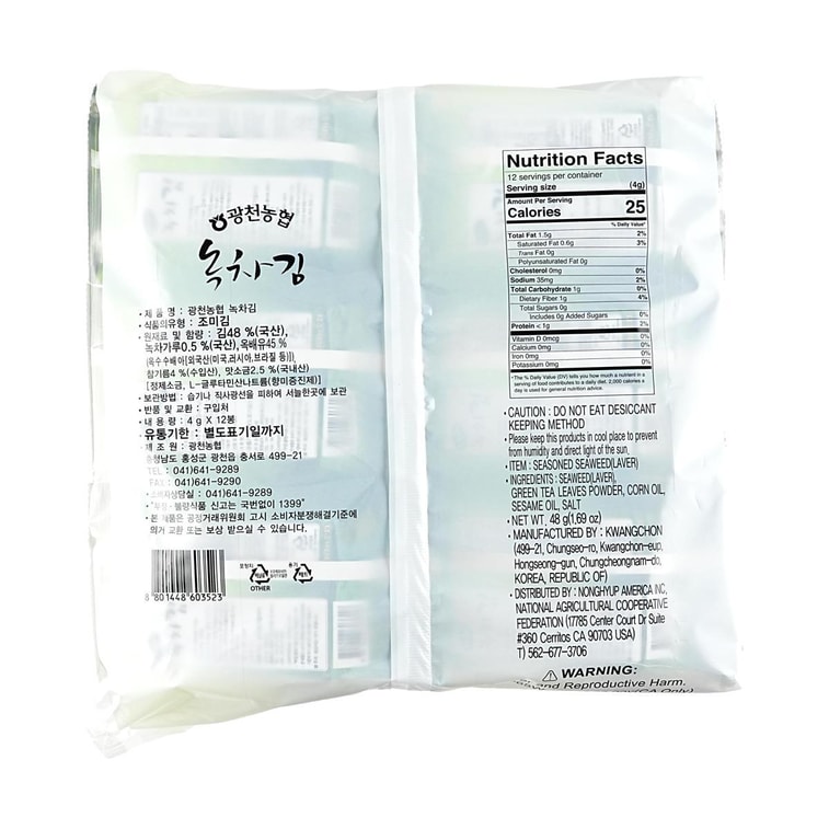 韩国农业协会 绿茶海苔 12包入 48g 5