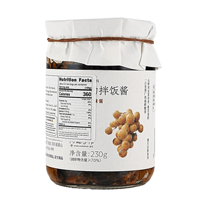 阿嬷手作 鸡皮果紫苏辣酱 230g 【广西风味】【山野奇香】【上海阿嬷手作螺蛳粉同款】【网红辣酱】