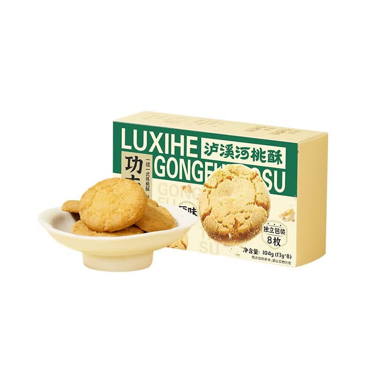 中国直送】魯渓川ミルク風味ピーチクリスプ、クッキー、ケーキ
