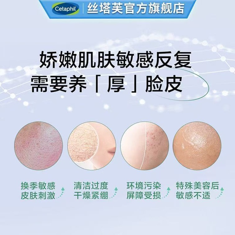 【中国直邮】 美国 丝塔芙 舒缓修护精华 即刻退红敏 激活自修力 神经酰胺积雪草舒缓敏感肌男女 30ml/瓶 3