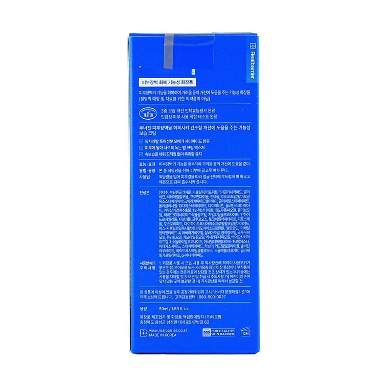 Extreme Cream 1.69 fl oz (tube) 5