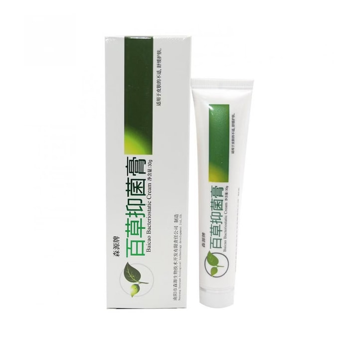 Herbal Anti-itch Cream 30g – soothes itching, mosquito bites & skin discomfort. Mild & non-irritating. For home & outdoor use. Great for adults & kids.